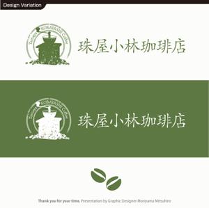 m_mhljm (m_mhljm)さんの宮内庁御用達の珈琲の焙煎及び販売　アンテナショップ兼喫茶店のロゴへの提案