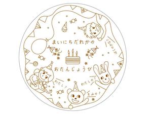 an sato ()さんの【賞金総額10万円！】あなたのデザインが日本橋三越本店で商品化！竹食器のデザインコンテスト開催への提案