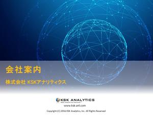 qmish (qmish)さんのIT企業のパワーポイントテンプレートのデザインへの提案