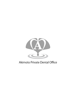 タラ福 タベタロウ (kazuo_h)さんの完全自由診療の歯科医院『Akimoto Privete Dental Office』のロゴ作製をお願い致しますへの提案