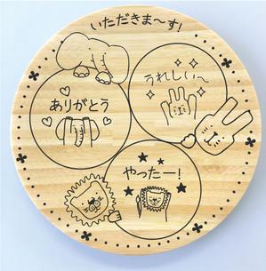 AI TANAKA (RINO02)さんの【賞金総額10万円！】あなたのデザインが日本橋三越本店で商品化！竹食器のデザインコンテスト開催への提案