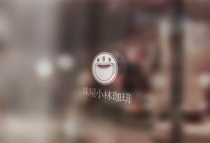 VainStain (VainStain)さんの宮内庁御用達の珈琲の焙煎及び販売　アンテナショップ兼喫茶店のロゴへの提案