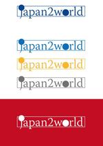 orangemint (orangemint)さんの海外向け陶芸サイト「japan2world」のロゴ（商標登録なし）への提案