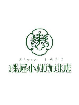 ココロノデトックス ()さんの宮内庁御用達の珈琲の焙煎及び販売　アンテナショップ兼喫茶店のロゴへの提案