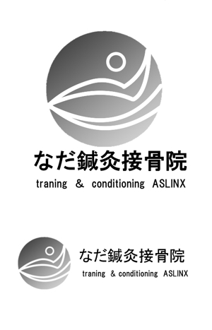 miia (miia)さんの接骨院・トレーニング施設ロゴへの提案