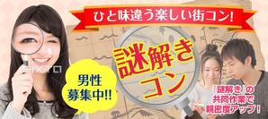 lnc1502さんの『急募』男性急募用　婚活イベントバナー作成依頼への提案