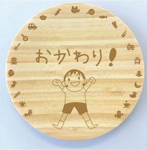 TANAKAKIKAKU (gt044246)さんの【賞金総額10万円！】あなたのデザインが日本橋三越本店で商品化！竹食器のデザインコンテスト開催への提案