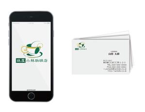 溝上栄一 ()さんの宮内庁御用達の珈琲の焙煎及び販売　アンテナショップ兼喫茶店のロゴへの提案