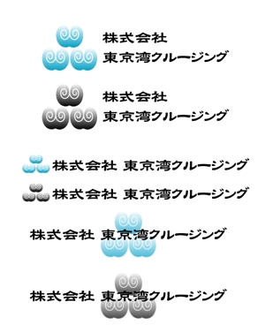 juri.O (naminami_namiko)さんの株式会社　東京湾クルージングのロゴへの提案