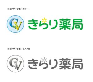 SUN&MOON (sun_moon)さんの薬局の看板･薬袋・名刺等のロゴと薬局名（字体）作成への提案