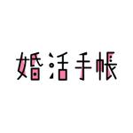STBDESIGN (stb_design)さんの★婚活パーティーまとめサイトのメインロゴ募集★への提案