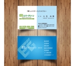 kayoデザイン (kayoko-m)さんの整理専門会社「エバーグリーン」の名刺作成への提案