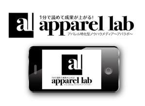 King_J (king_j)さんのアパレル特化型ノウハウメディア「アパラボ - apparel lab」のロゴへの提案
