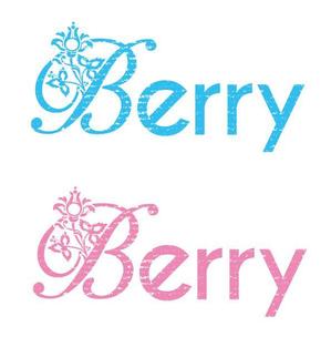 ttsoul (ttsoul)さんの超高級店「Berry」のロゴへの提案