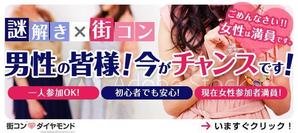 bakuDESIGN+ (RyoEndo)さんの『急募』男性急募用　婚活イベントバナー作成依頼への提案