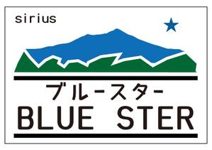 オカデザイン工房 ()さんの自家焙煎珈琲のラベルデザインへの提案