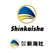 shinkaisha6.jpg