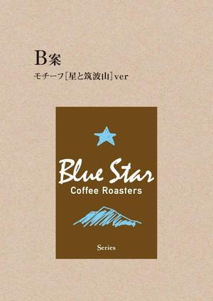 mano design ()さんの自家焙煎珈琲のラベルデザインへの提案