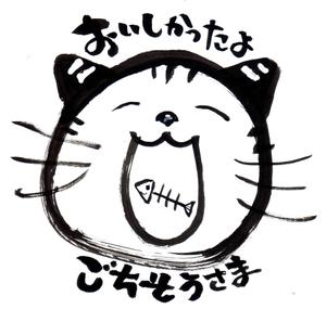 アトリエおおかみのしっぽ (zen373737)さんの【賞金総額10万円！】あなたのデザインが日本橋三越本店で商品化！竹食器のデザインコンテスト開催への提案