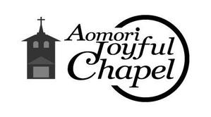 Mrgakuさんの「AOMORI　JOYFUL　CHAPEL」のロゴ作成への提案