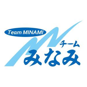 でぃで ()さんの中学校「チームミナミ（MINAMI）」のロゴへの提案