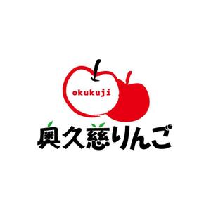 晴 (haru-mt)さんの奥久慈りんご　ロゴ制作への提案
