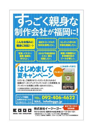o831sanba (o831sanba)さんの「暑中見舞い」ハガキDMのデザイン依頼への提案