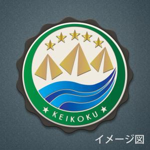 yuki-もり (yukiyoshi)さんのリゾート業　株式会社KEIKOKUの会社ロゴへの提案