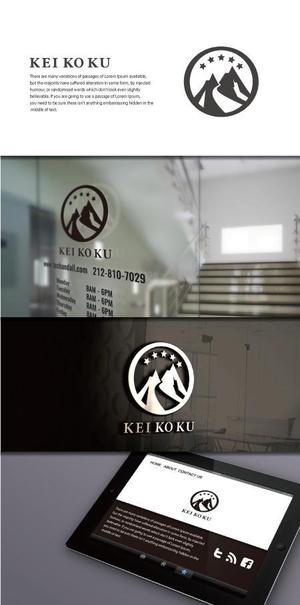 カタチデザイン (katachidesign)さんのリゾート業　株式会社KEIKOKUの会社ロゴへの提案