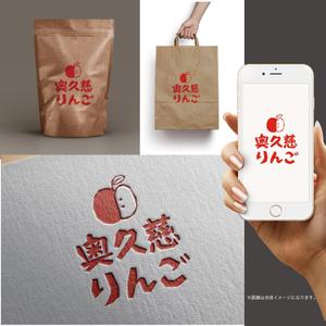 toriyuki14 (toriyuki14)さんの奥久慈りんご　ロゴ制作への提案