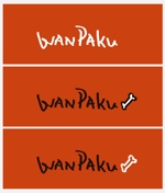 johnさんの「wanpaku」のロゴ作成への提案
