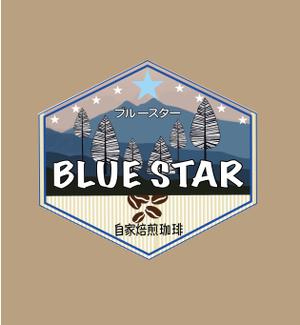 design_kazu (nakao19kazu)さんの自家焙煎珈琲のラベルデザインへの提案