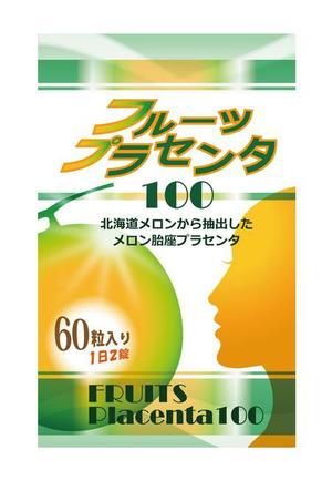 geminiさんのサプリメントを梱包するアルミパウチ袋の印刷デザインのご依頼への提案