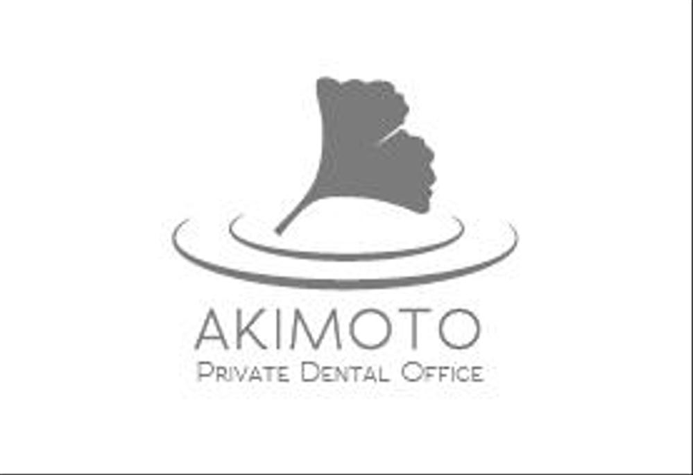 完全自由診療の歯科医院『Akimoto Privete Dental Office』のロゴ作製をお願い致します