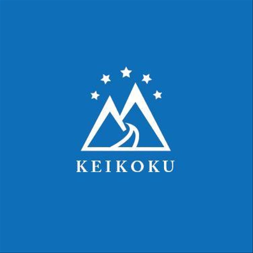 リゾート業　株式会社KEIKOKUの会社ロゴ