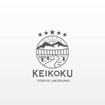 MaxDesign (shojiro)さんのリゾート業　株式会社KEIKOKUの会社ロゴへの提案