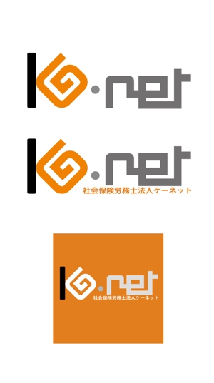 nano (nano)さんの社会保険労務士法人のロゴへの提案
