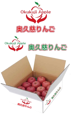 離珠 (hanatama)さんの奥久慈りんご　ロゴ制作への提案