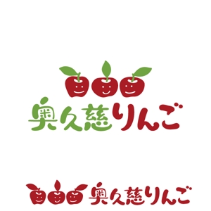 nekofuさんの奥久慈りんご　ロゴ制作への提案