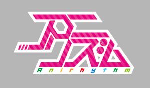 PUNITEC/プニテック (PUNI)さんのアニメ楽曲でプレイする音ゲー（スマホアプリ）のロゴ制作への提案