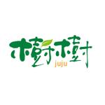 atomgra (atomgra)さんの「樹樹　JUJU」のロゴ作成への提案