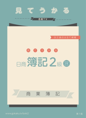 ゼットアート (atakaki)さんのDVDケースデザイン（表１・表４・背）2カラーへの提案