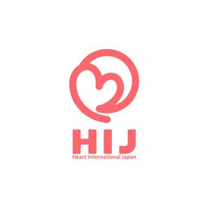 Ochan (Ochan)さんのNPOグループ「Heart International Japan」のロゴへの提案