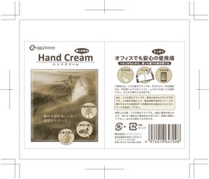 yukiyukkyさんの化粧品パッケージデザインへの提案