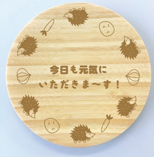 ムーブオン (move-on)さんの【賞金総額10万円！】あなたのデザインが日本橋三越本店で商品化！竹食器のデザインコンテスト開催への提案
