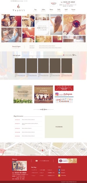 wazakura (Caramel)さんのホームページのトップデザインの募集（１ページのみ）ヘアサロン、※初心者歓迎への提案