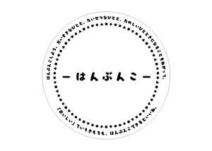 kropsworkshop (krops)さんの【賞金総額10万円！】あなたのデザインが日本橋三越本店で商品化！竹食器のデザインコンテスト開催への提案