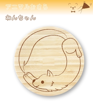 sakyon (sakyon)さんの【賞金総額10万円！】あなたのデザインが日本橋三越本店で商品化！竹食器のデザインコンテスト開催への提案