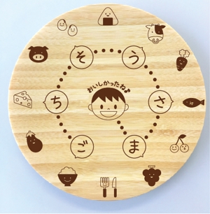 yu-nicoさんの【賞金総額10万円！】あなたのデザインが日本橋三越本店で商品化！竹食器のデザインコンテスト開催への提案