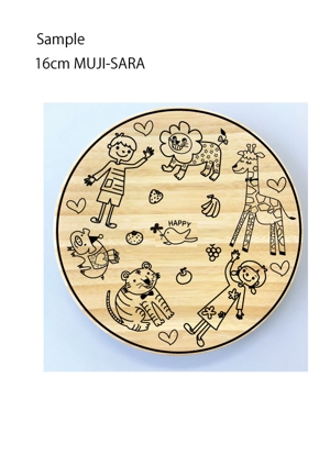 mojuさんの【賞金総額10万円！】あなたのデザインが日本橋三越本店で商品化！竹食器のデザインコンテスト開催への提案